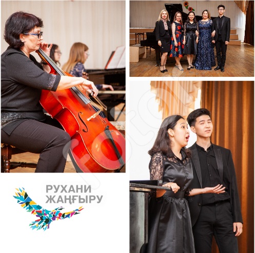 Music room «Classical music concert» as part of the subprogramme "Tarbie Zhane Bilim" - "Sanely Azamat» in SOE "Rudny music College", Ore