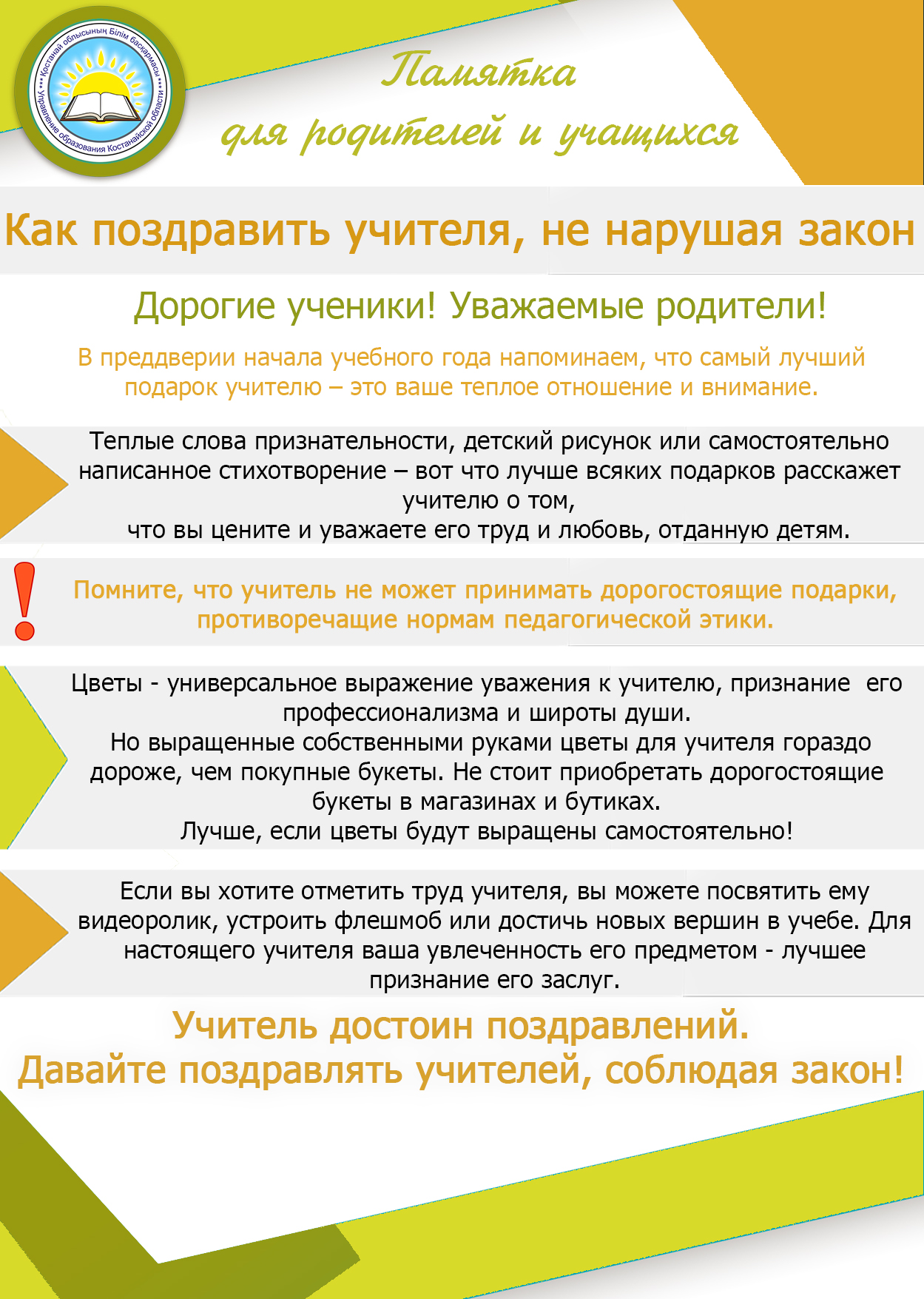 sbl-ru.jpg